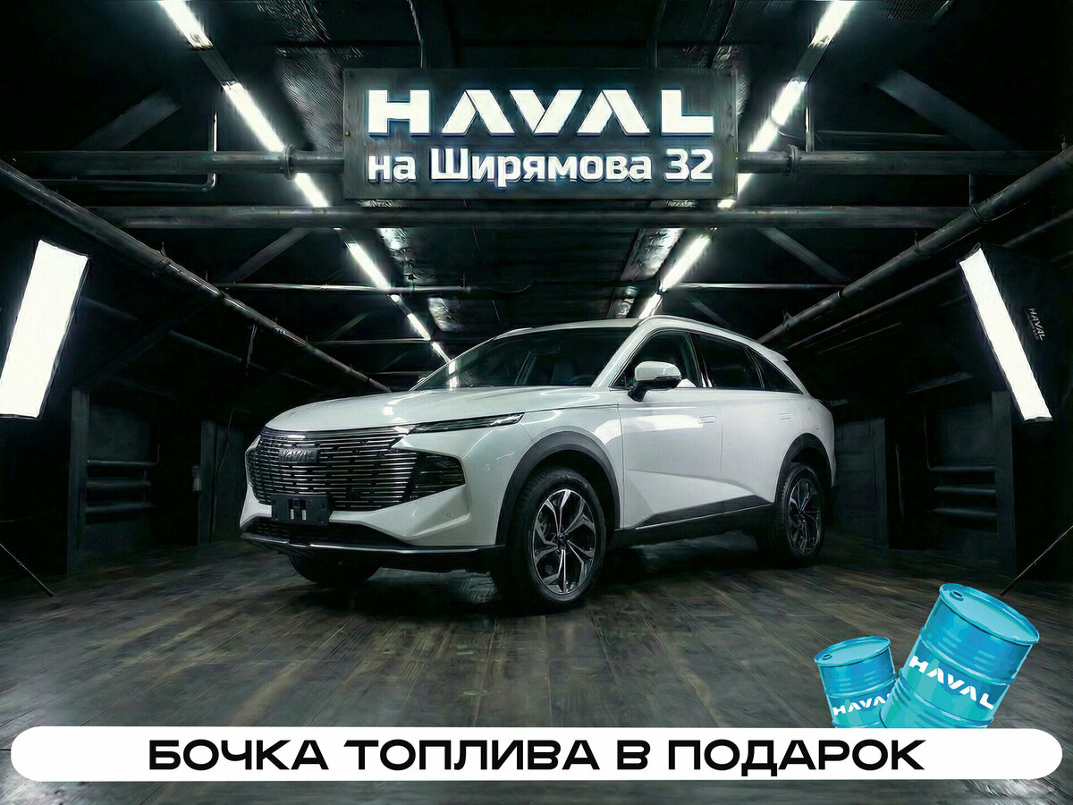 Haval F7 II