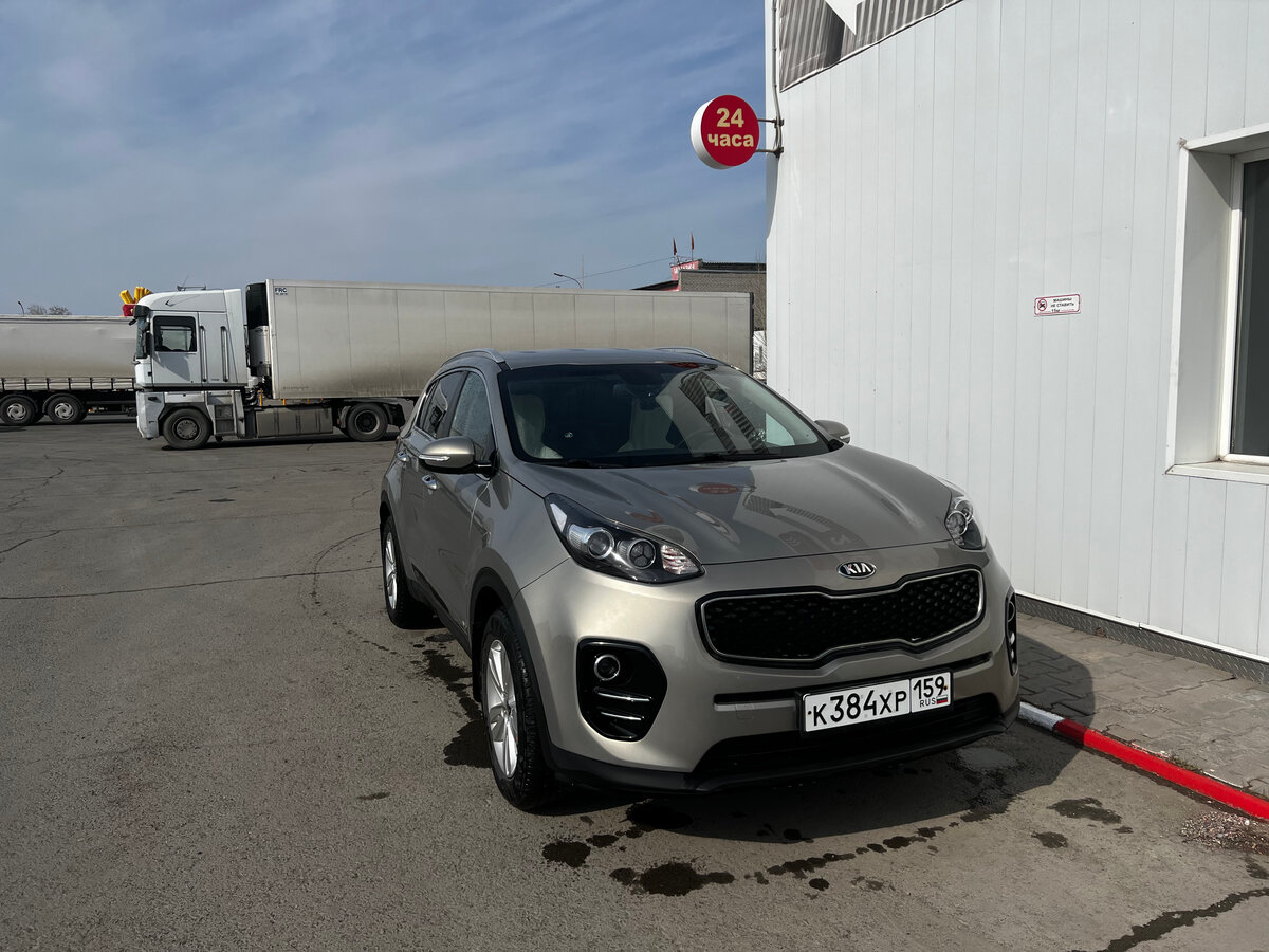 Купить б/у Kia Sportage IV 2.0 AT (150 л.с.) 4WD бензин автомат в Перми ...