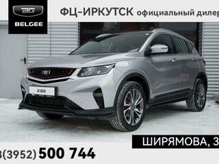 2024 Belgee X50, серебристый, 2690190 рублей, вид 1