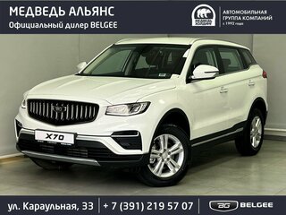 2026 Belgee X70 I Рестайлинг, белый, 2710990 рублей, вид 1
