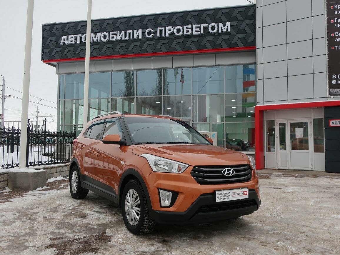 Хендай крета стерлитамаке