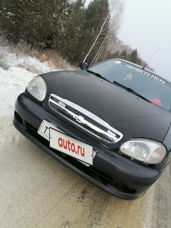Черный заз chance