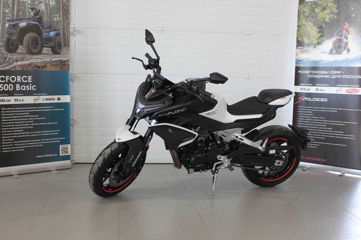 CFMoto 800NK