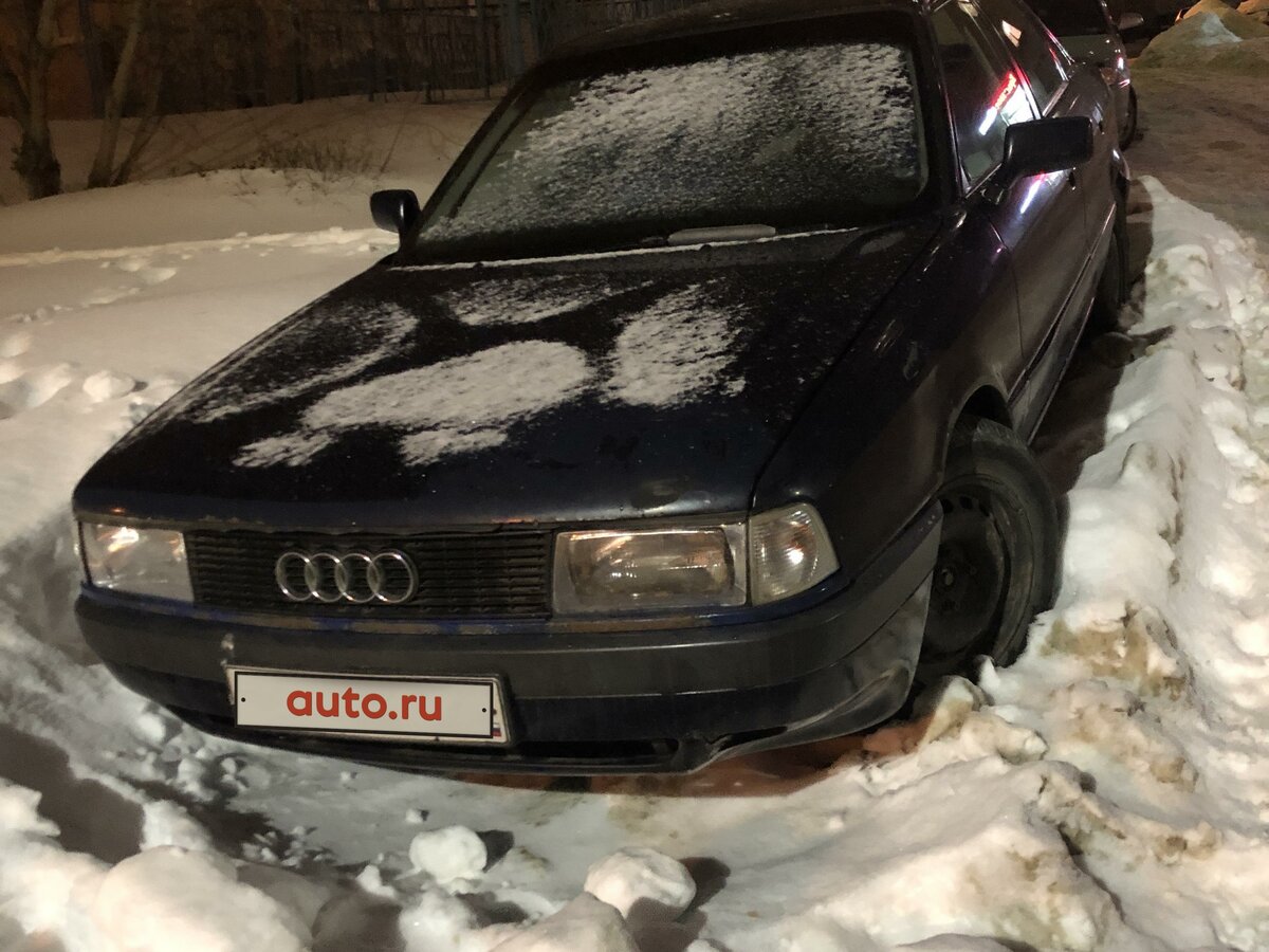Ауди бу саранск