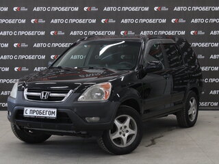 2004 Honda CR-V II, чёрный, 939000 рублей, вид 1