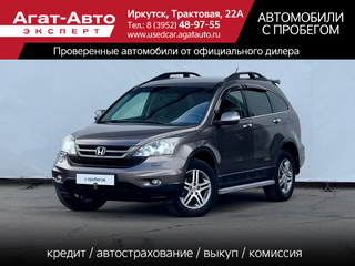 2012 Honda CR-V III Рестайлинг, серый, 1399000 рублей, вид 1