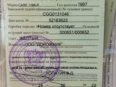 1997 Case CE 1188, жёлтый, 3200000 рублей, вид 4