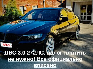 2008 BMW 3 серии 325i V (E90/E91/E92/E93) Рестайлинг, чёрный, 1450000 рублей, вид 1