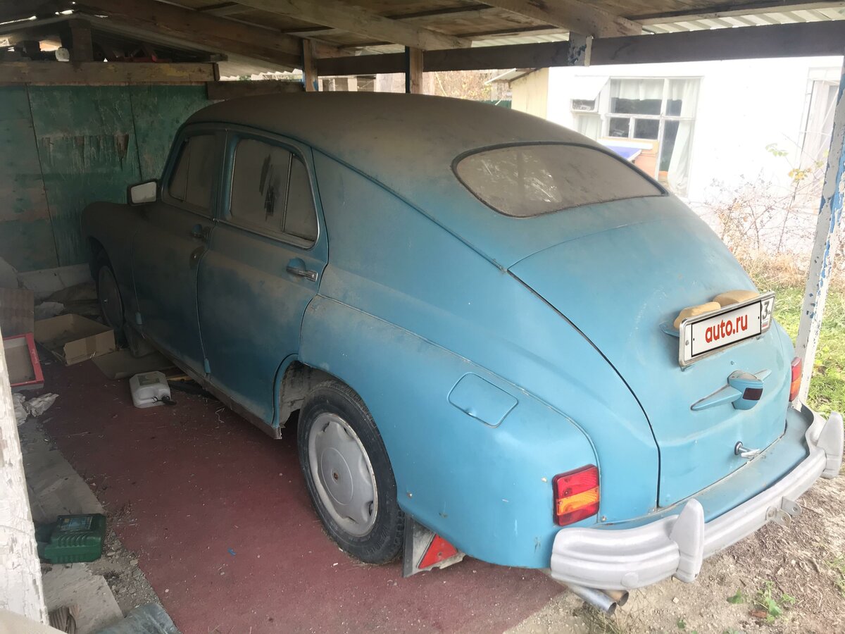 Авто победа 1946