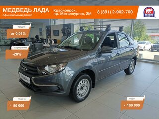 2024 Lada (ВАЗ) Granta I Рестайлинг, серый, 1097000 рублей, вид 1