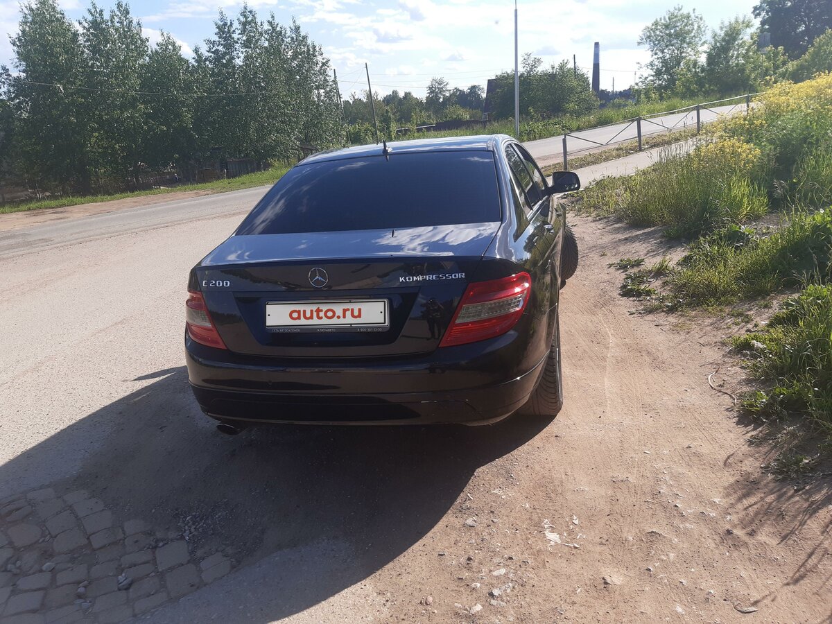 Бином авто верещагино
