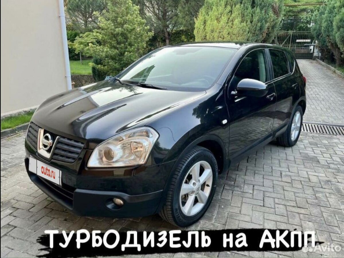 Ниссан арконт волжский