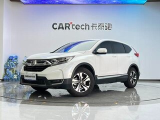 2020 Honda CR-V V Рестайлинг, белый, 2100000 рублей, вид 1