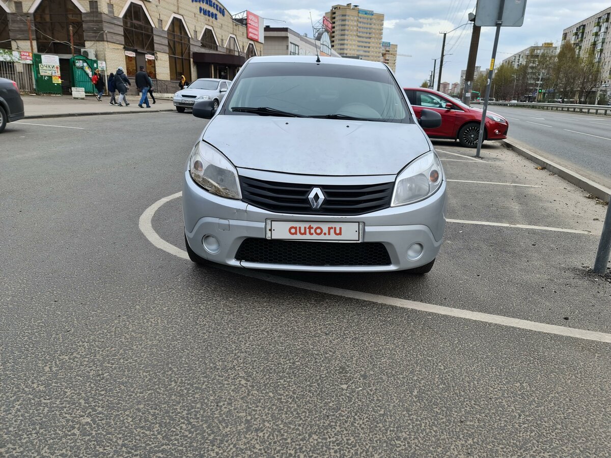 Рено сандеро ярославль