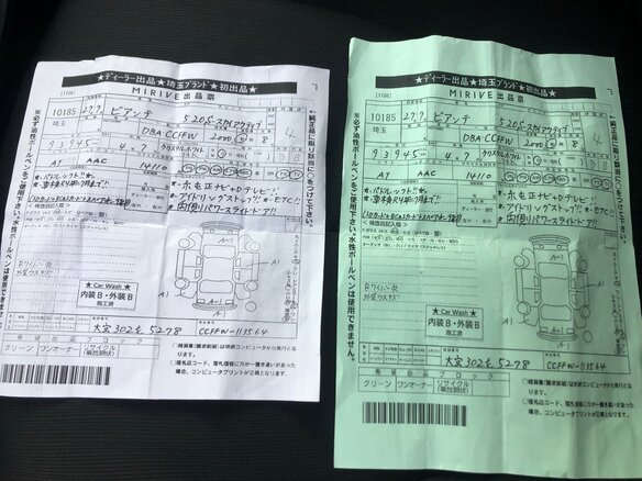 Купить б/у Mazda Biante 2008-2018 2.0 AT (151 л.с.) бензин автомат в ...