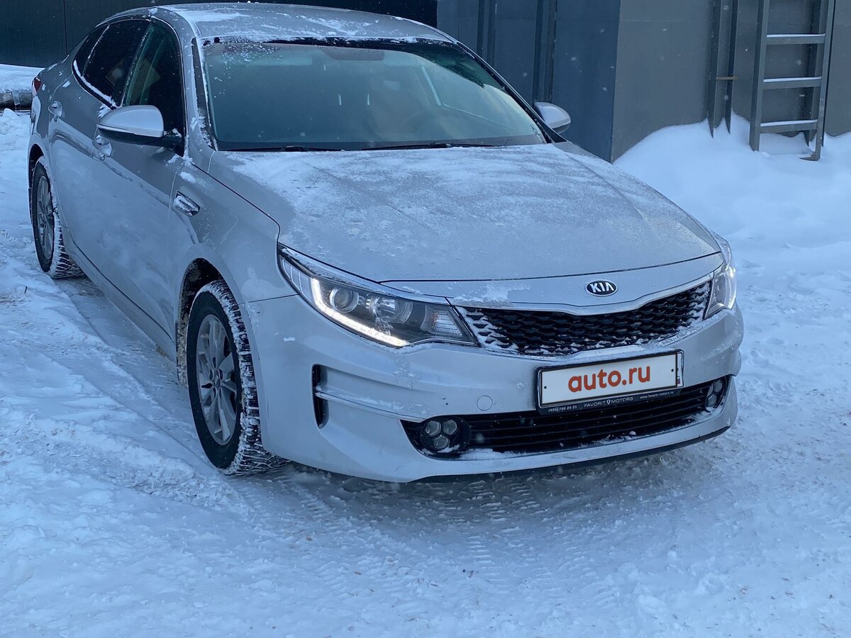 Киа оптима б у