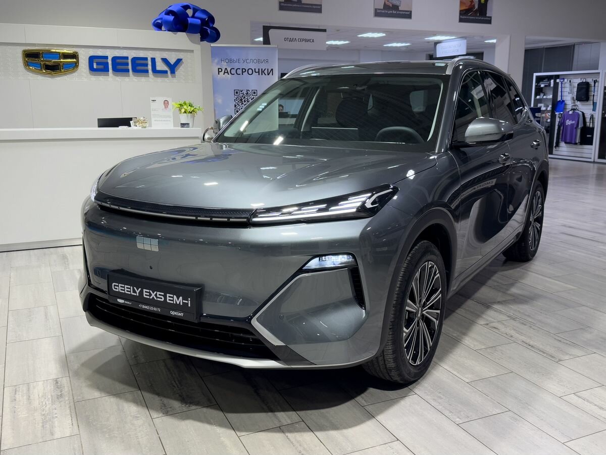 Geely EX5 EM-i