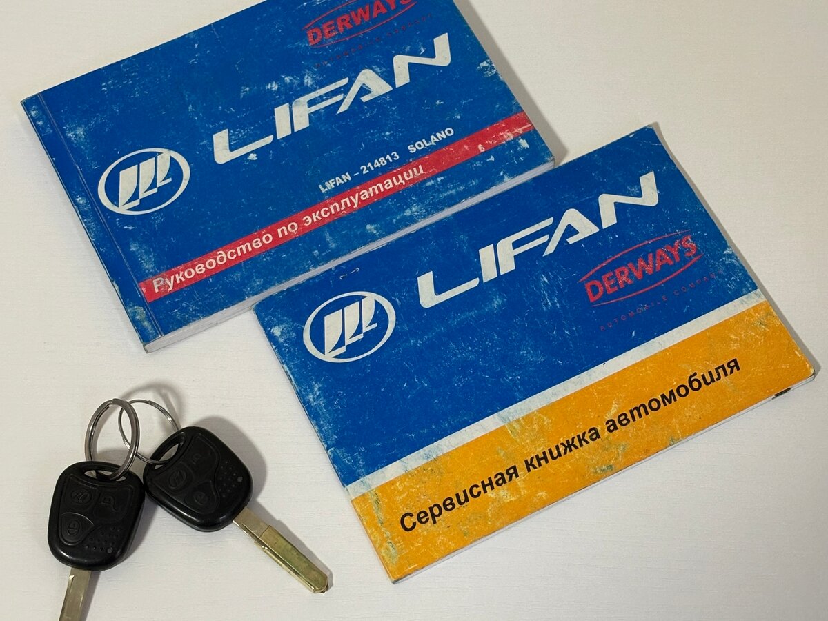 Купить б/у Lifan Solano I (620) 1.6 MT (106 л.с.) бензин механика в ...