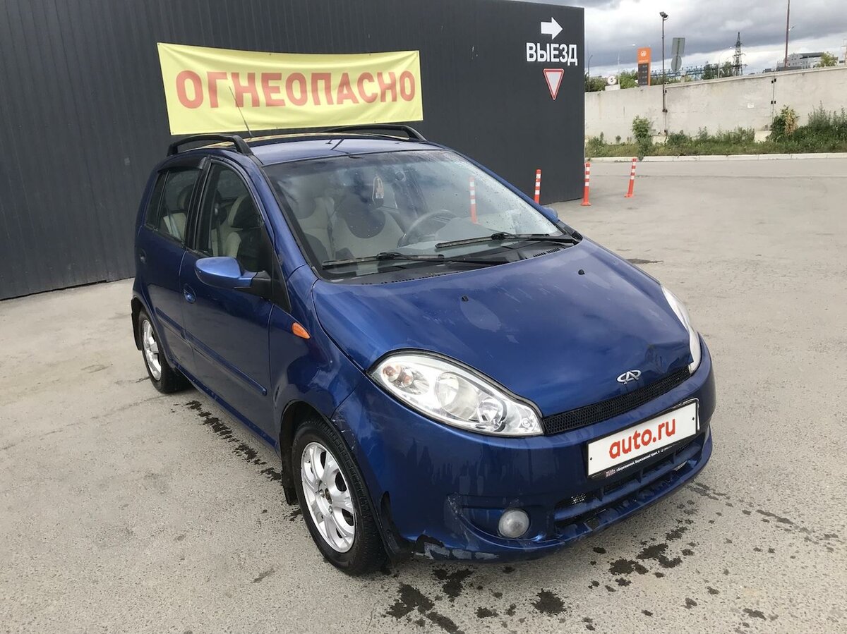 Chery Kimo 2009