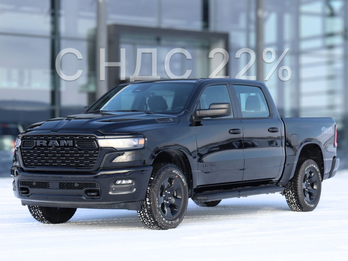 Ram 1500 Crew Cab V Рестайлинг