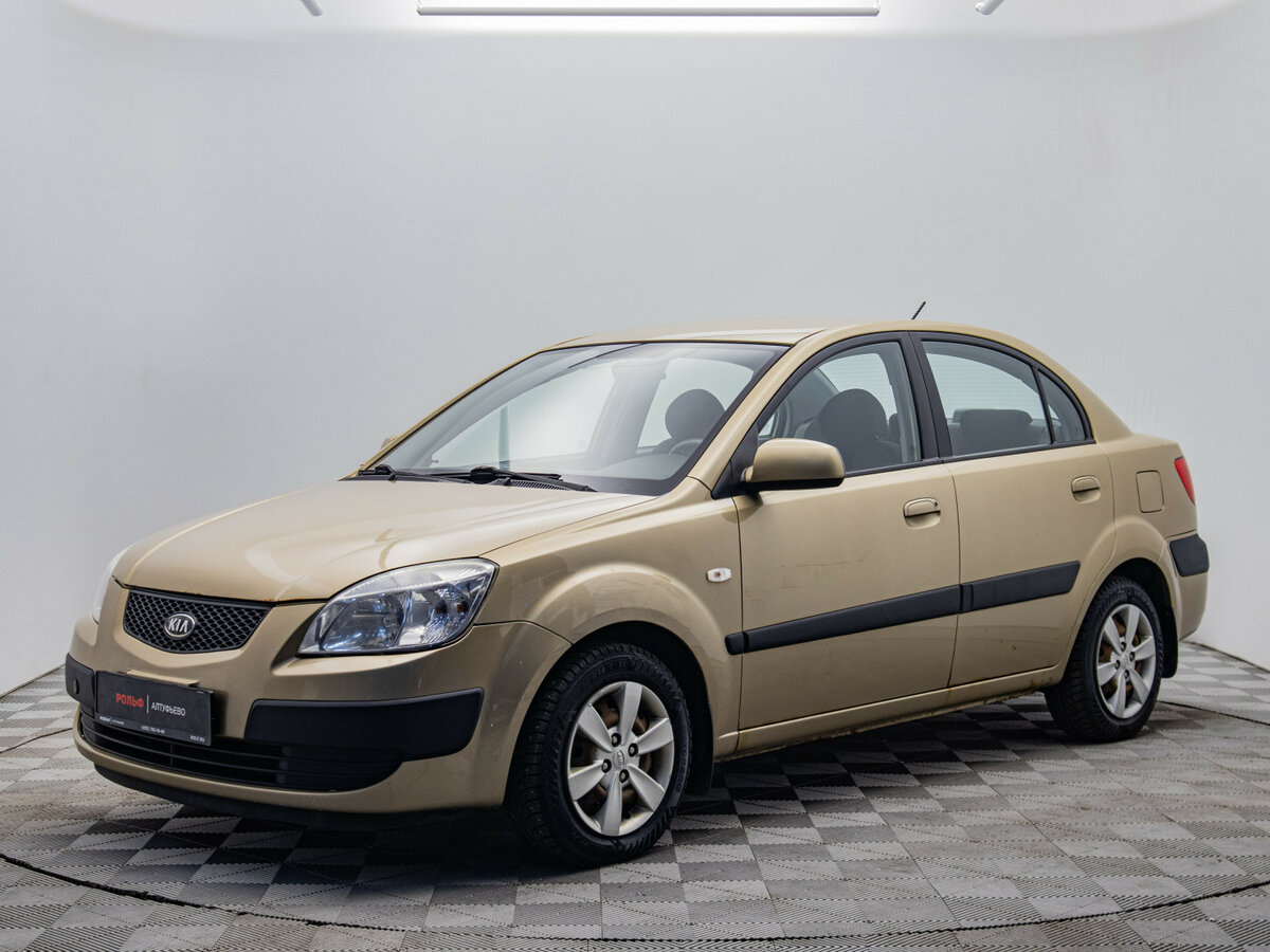 Kia Rio II