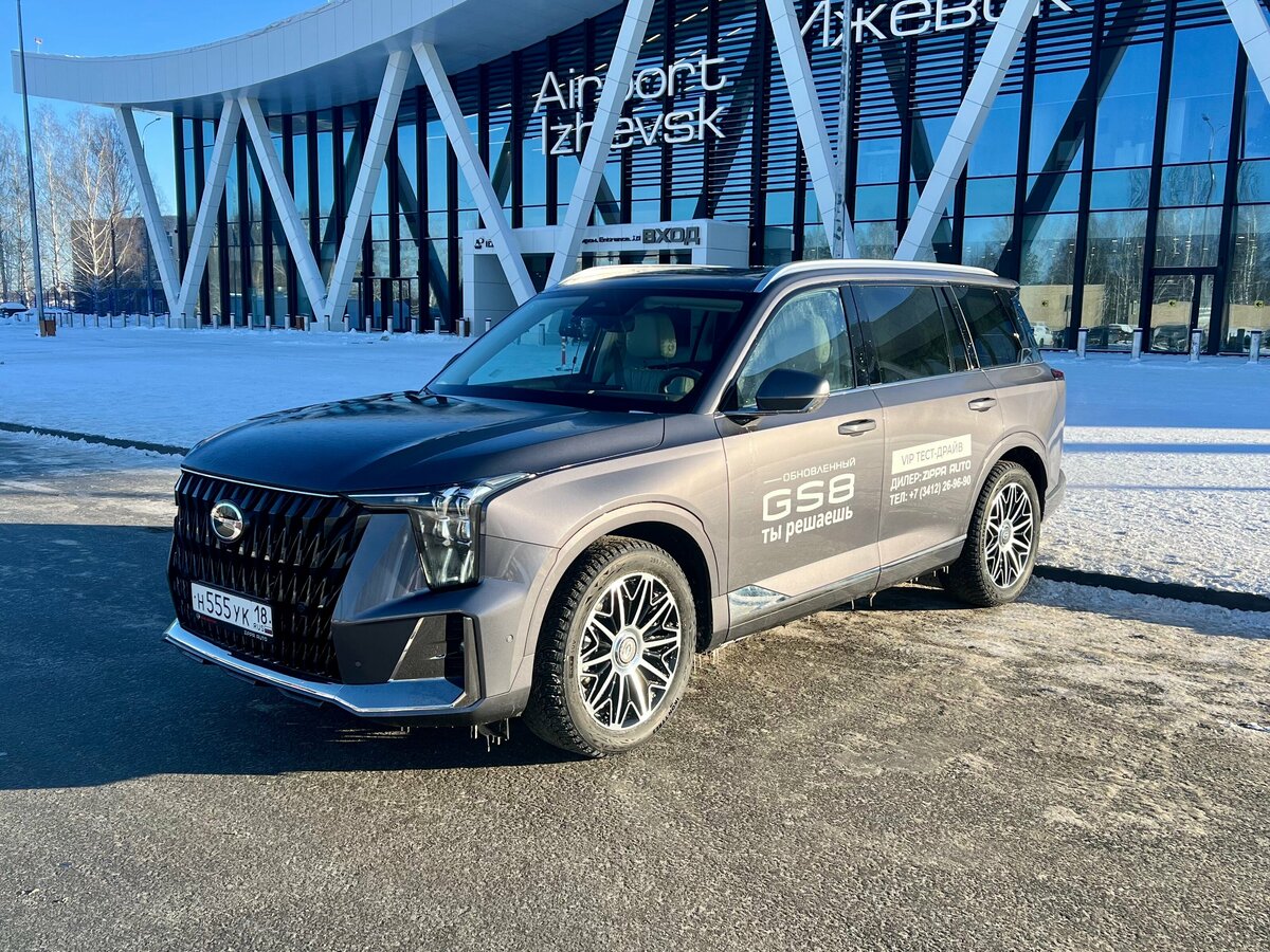 GAC GS8 II