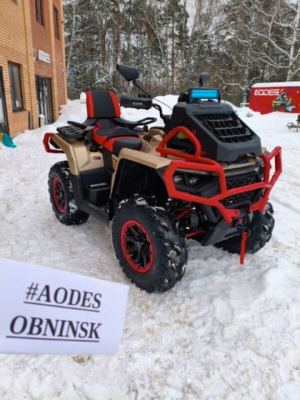 AODES (Odes) Pathcross 850