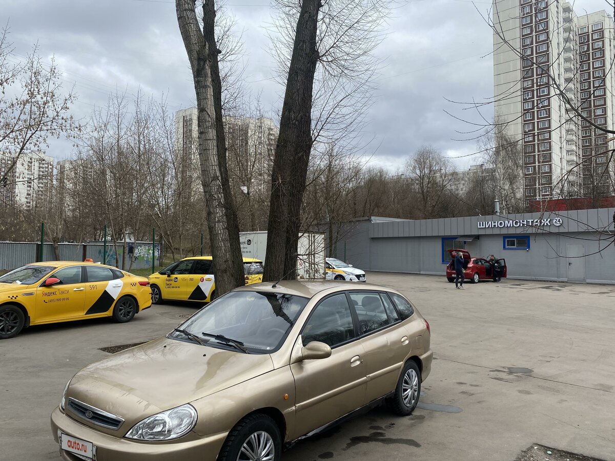 Киа 2002 года модели