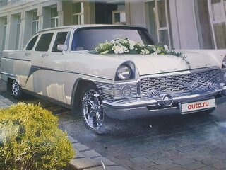 1959 ГАЗ 13 «Чайка», белый, 50000000 рублей, вид 1