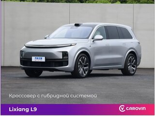   LiXiang L9 2022- 445 kWh 15hyb AT 449  4WD        9 2024  5- 2024     6 758 142   