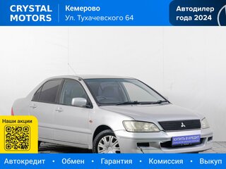 2001 Mitsubishi Lancer Cedia IX, серый, 329000 рублей, вид 1