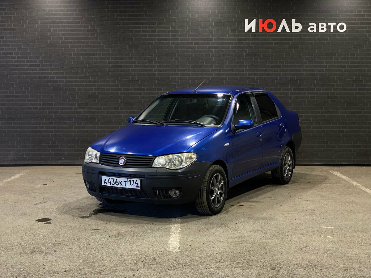 Fiat Albea I Рестайлинг