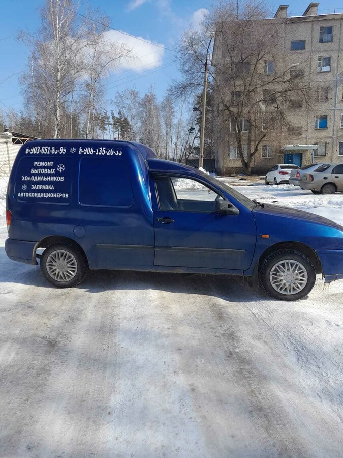 Фургон фольксваген синий