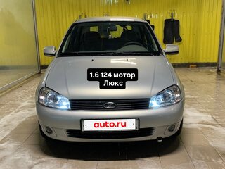 2009 Lada (ВАЗ) Kalina I, серебристый, 350000 рублей, вид 1