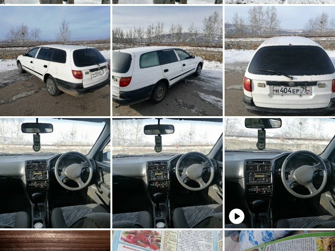 Авто в нерчинске