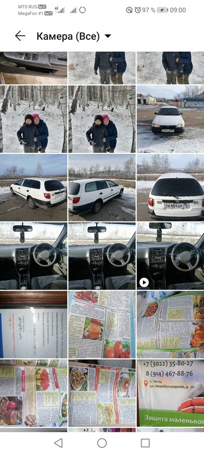Авто в нерчинске
