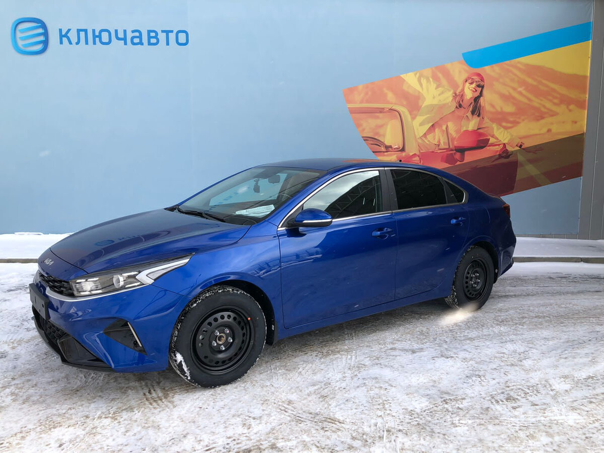 Киа церато ставрополь