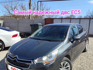 2014 Citroen C4 II, серый, 690000 рублей, вид 1