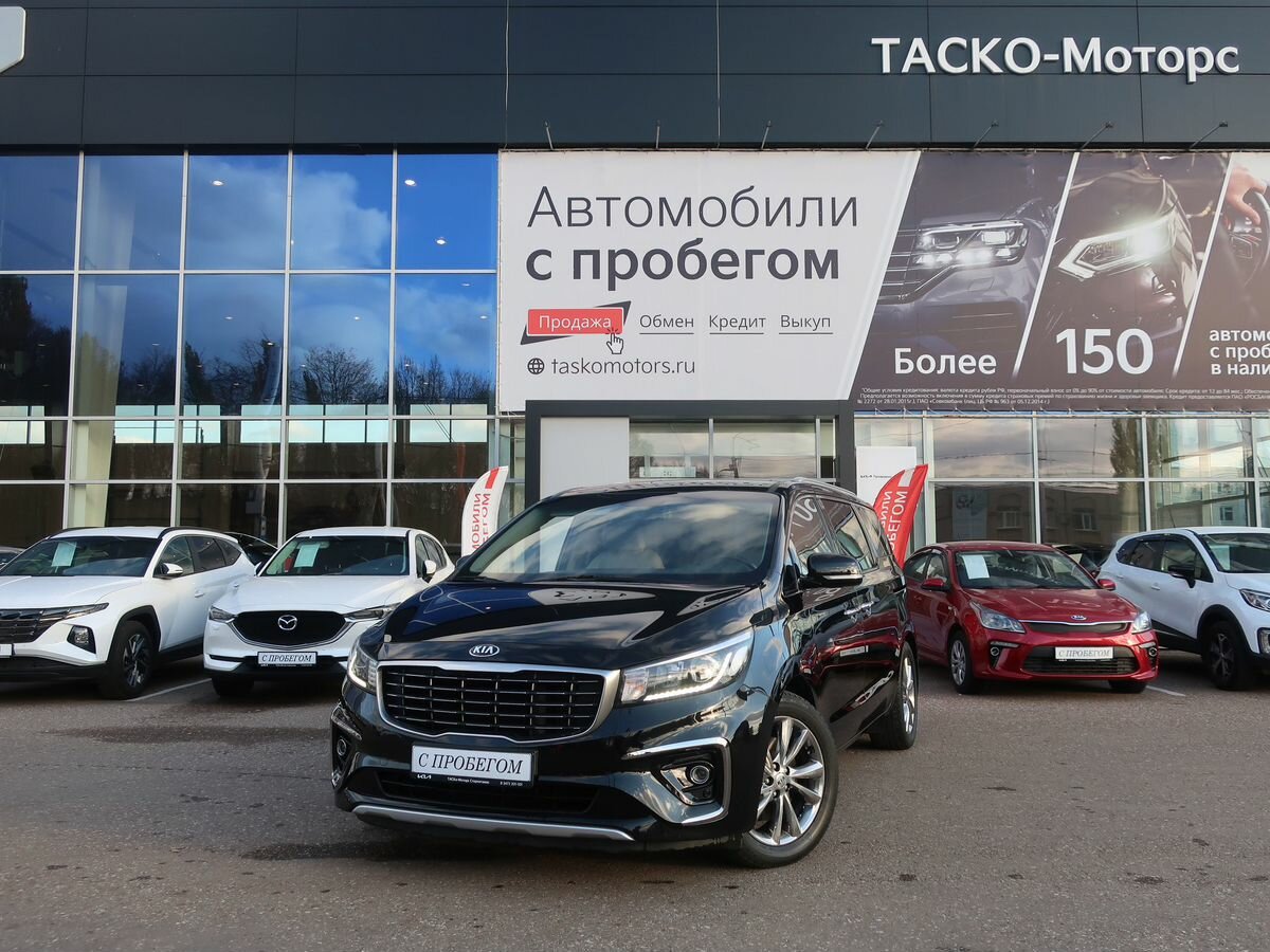 Купить б/у Kia Carnival III 2.2d AT (202 л.с.) дизель автомат в ...
