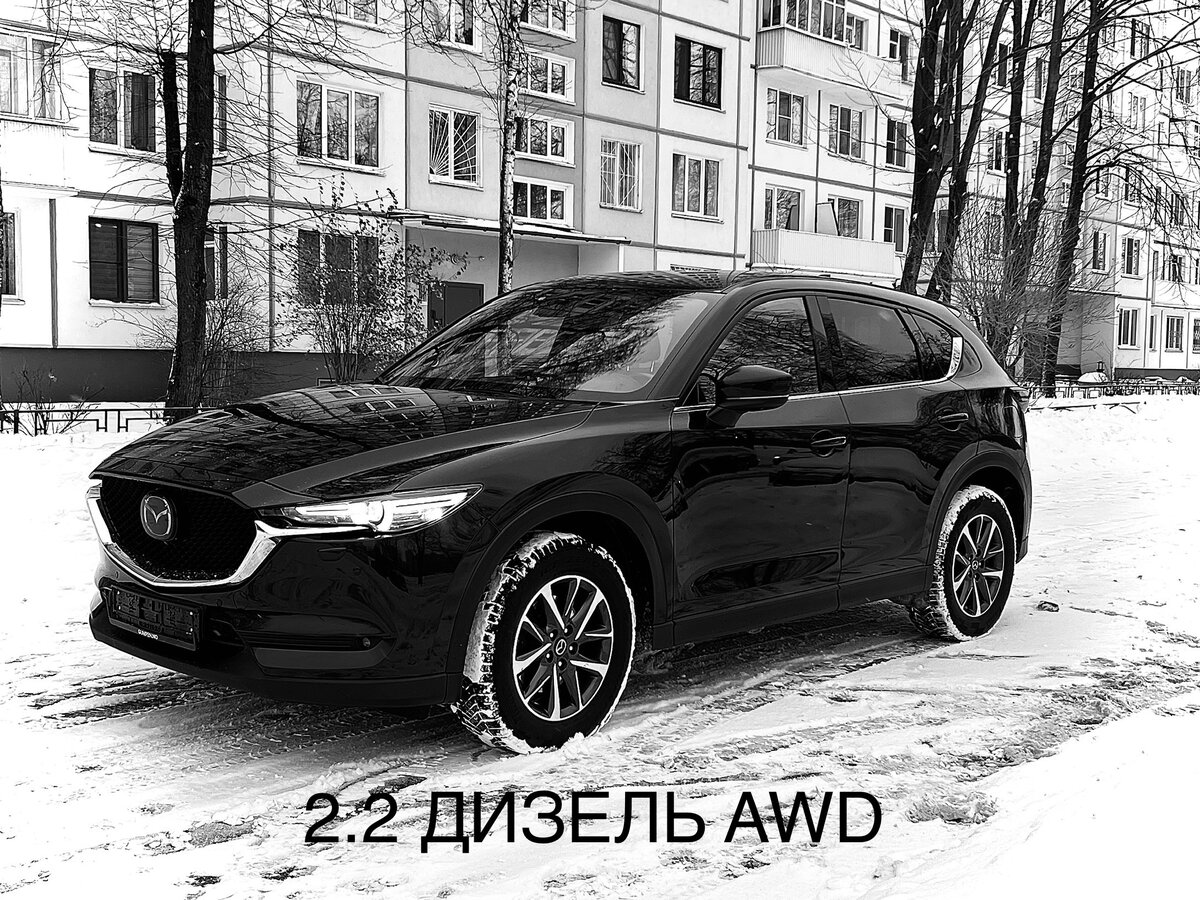 Купить б/у Mazda CX-5 II 2.2d AT (184 л.с.) 4WD дизель автомат в Санкт ...