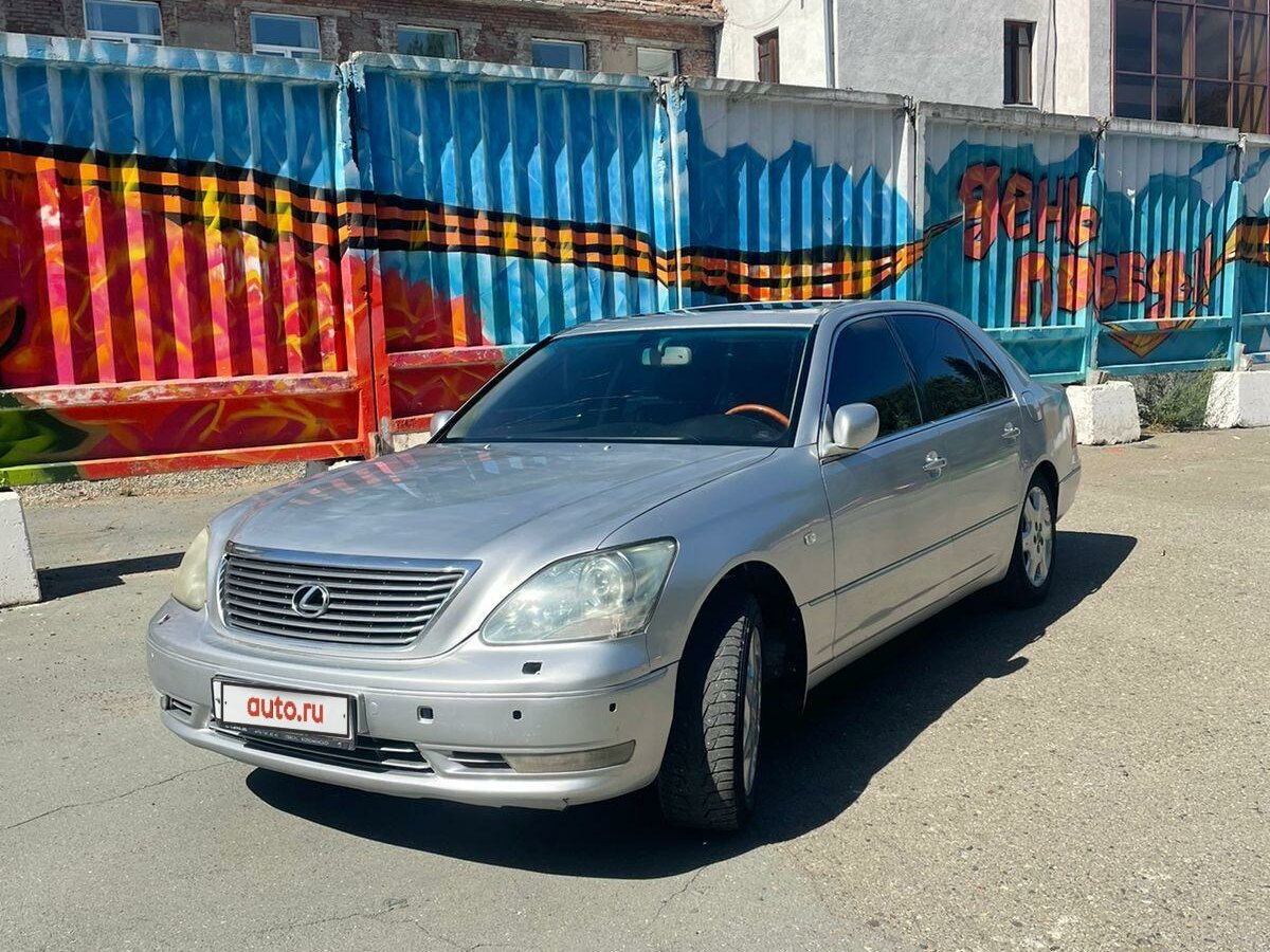 Купить б/у Lexus LS III Рестайлинг 430 4.3 AT (290 л.с.) бензин автомат ...