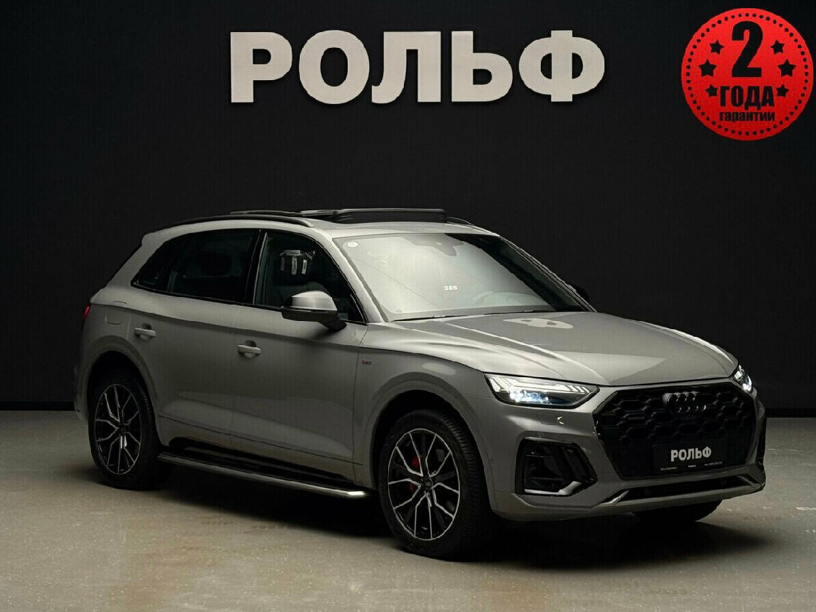 Audi Q5 L 45 TFSI II (FY) Рестайлинг
