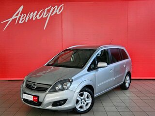 2013 Opel Zafira B Рестайлинг, серебристый, 695000 рублей, вид 1