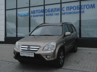 2004 Honda CR-V II Рестайлинг, бежевый, 960000 рублей, вид 1
