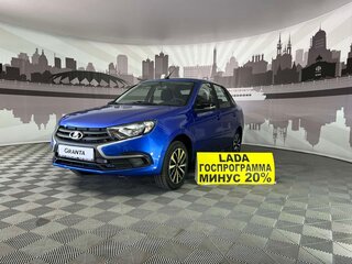 Цвет Гранта голубая Планета 2022