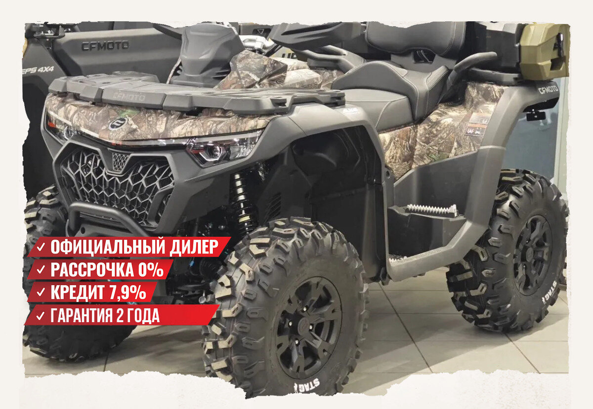 CFMoto CFORCE 800 HO EPS