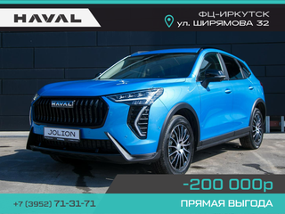 2025 Haval Jolion I Рестайлинг, синий, 2649000 рублей, вид 1