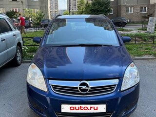 2008 Opel Zafira B, синий, 390000 рублей, вид 1