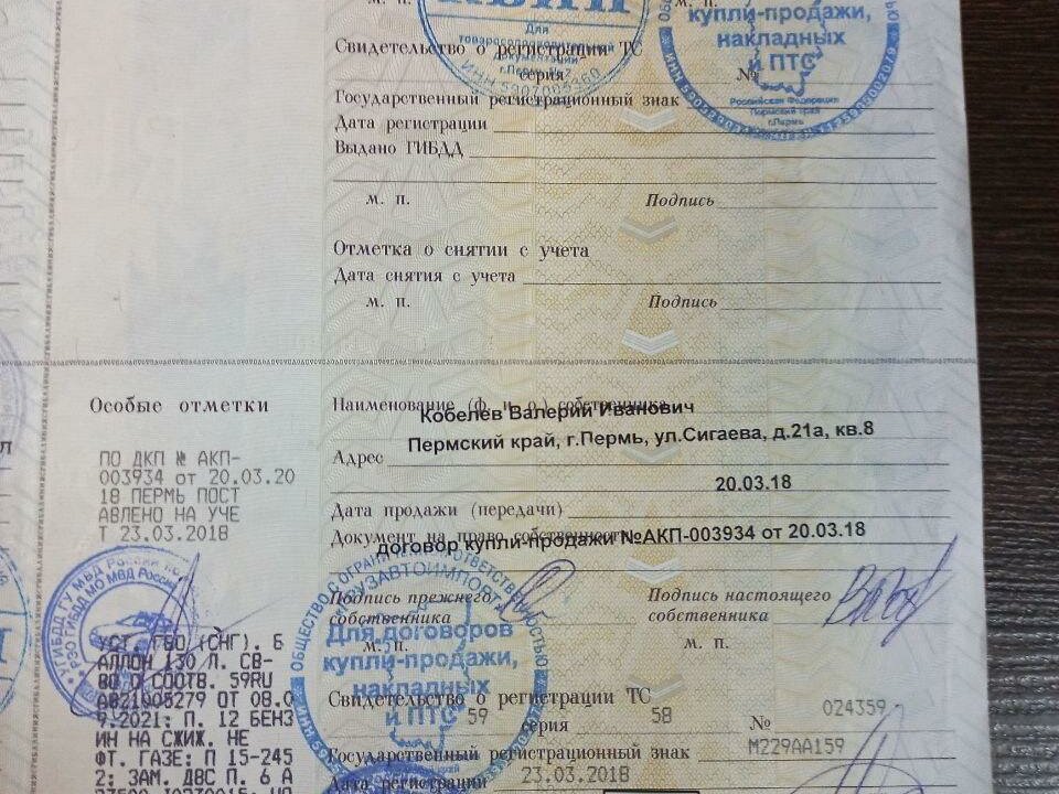 Механика авто пермь