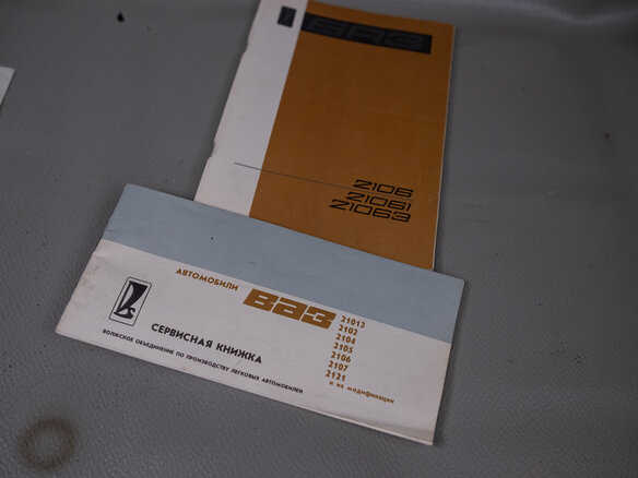 1986 Lada (ВАЗ) 2106, бежевый - вид 28